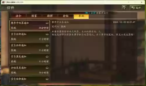 清风阵容搭配插图