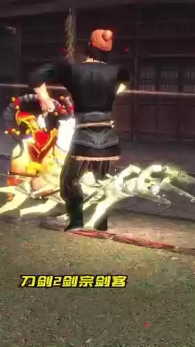 刀剑2副武器选择插图1