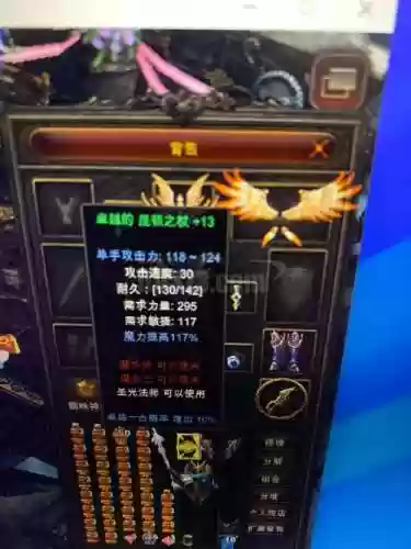 奇迹觉醒怎么解锁绑定装备插图