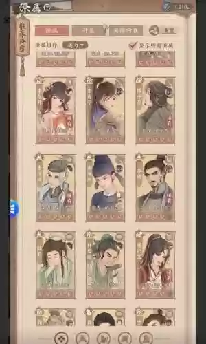 狄仁杰阵容推荐插图1