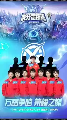 xyg前阵容和现阵容插图1