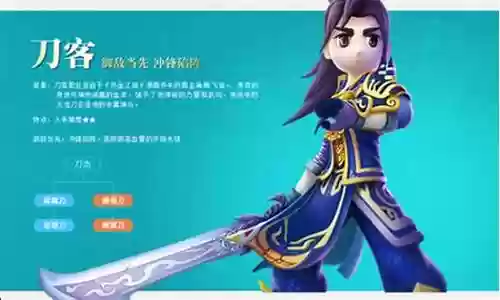 热血江湖刀客10武器插图