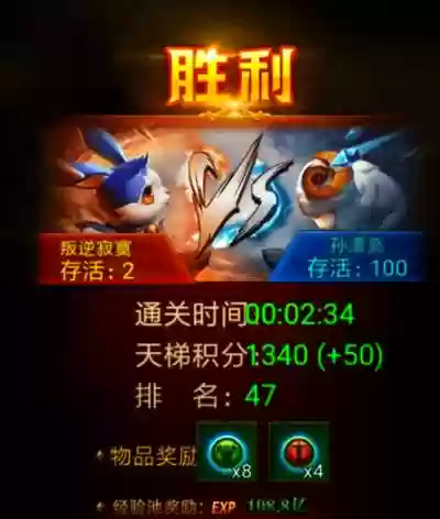 大天使之剑装备升星插图1