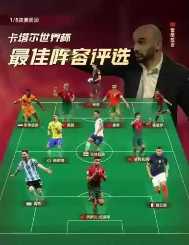 决赛阵容出炉插图1