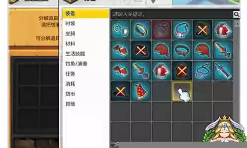 冒险岛2领取装备插图