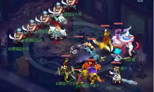 梦幻西游押镖要什么号插图