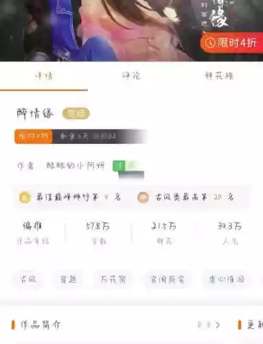橙光最虐心游戏攻略插图