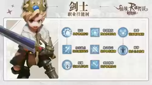 ro装备精炼找谁插图