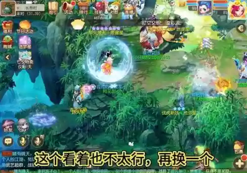 梦幻西游手游能多开么插图