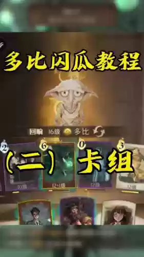 砍瓜阵容插图