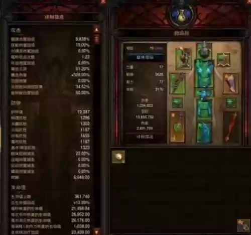 暗黑3任务怎么打造武器插图