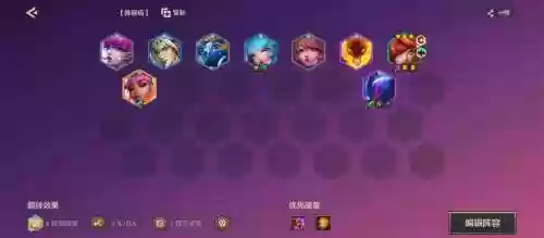 卡特阵容插图