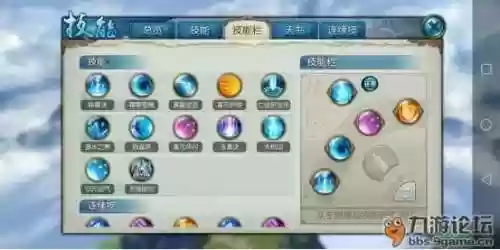 诛仙轻入云技能技能插图1
