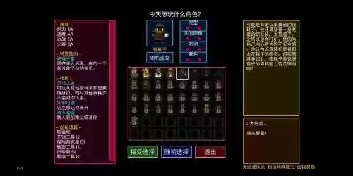 代号街区阵容插图