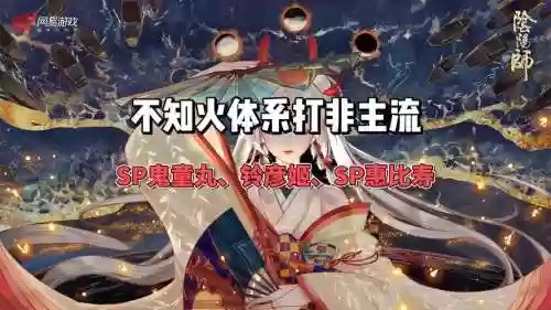 不知放阵容插图1