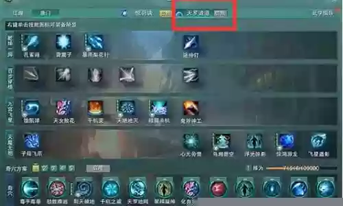 唐门减伤技能是什么插图