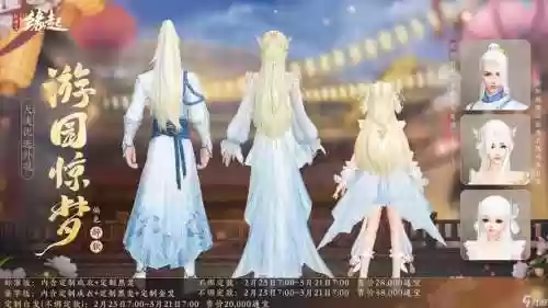 清风阵容搭配插图1