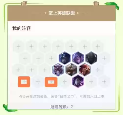lol重要阵容插图