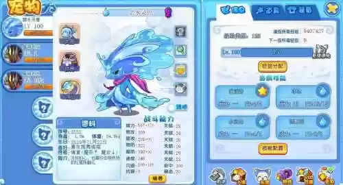 洛克王国星辰之塔宠物装备花环插图