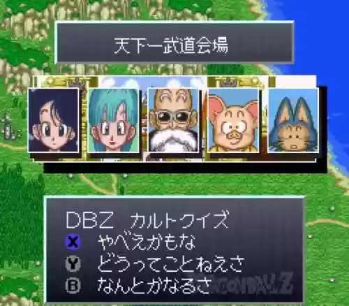 sfc七龙珠z之超悟空传攻略插图1