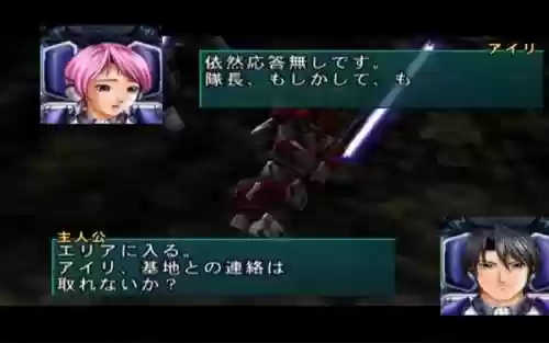 ps2机甲兵团攻略插图1