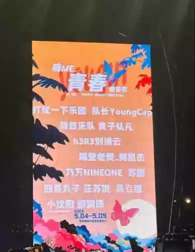 青春首发阵容插图1