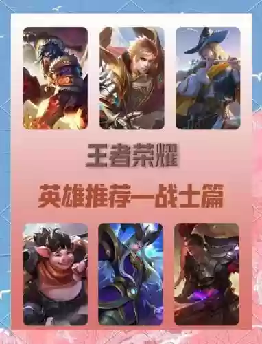 手游士兵荣耀攻略插图1