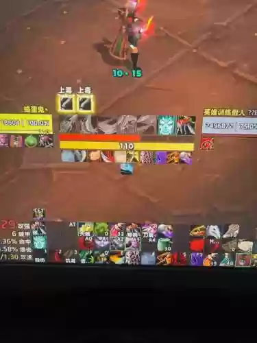 露露一技能怎么锁定插图1