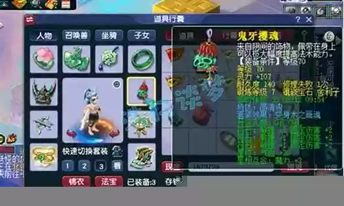 梦幻西游无底洞全魔伤害吗插图