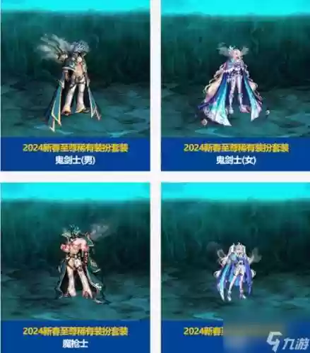 多玩dnf2019春节武器装扮补丁插图1