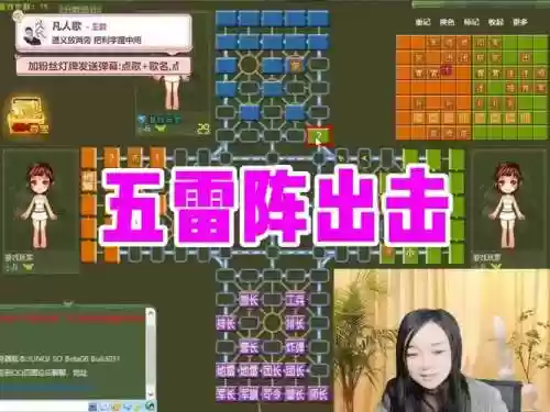 打雷啥阵容插图1