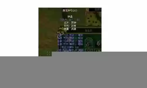 热血江湖气功8武器属性插图