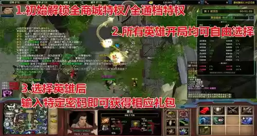 鏖战襄阳全真攻略插图