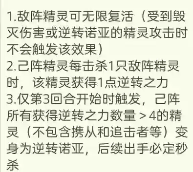 诺亚领域技能书哪里爆插图