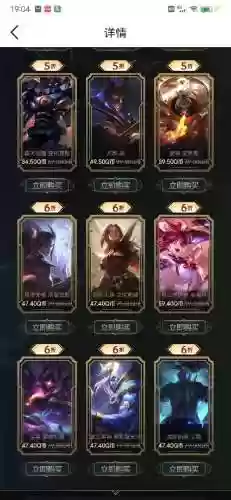 武神武器大师皮肤价格插图1