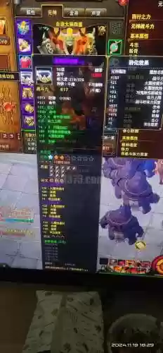 斗战神天将技能搭配插图1