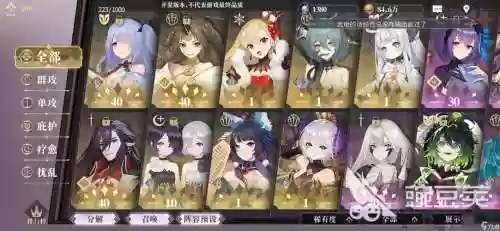 幻书启世录阵容bug阵容插图