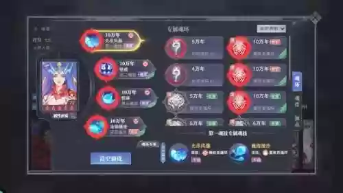 斗罗手游唐晨最强阵容搭配插图1