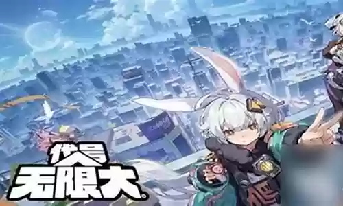 大游戏攻略插图