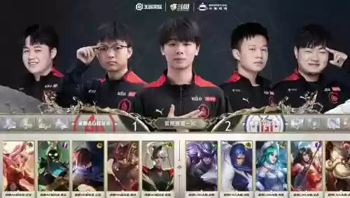 未央前期阵容插图