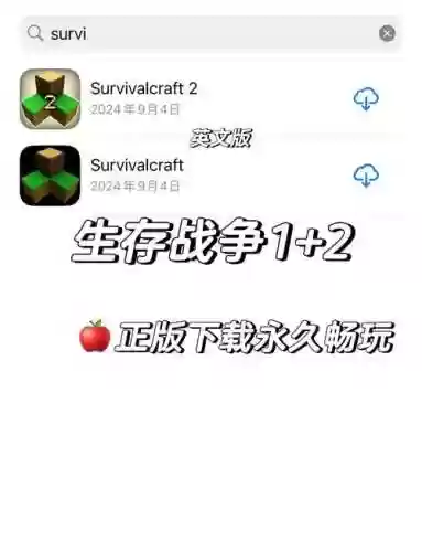 僵尸生存战争解说视频解说视频攻略插图1