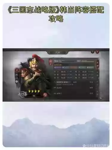 韩当阵容插图