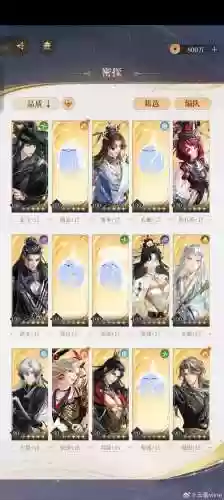 瀚海试炼阵容插图1