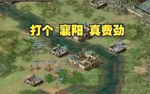 鏖战襄阳全真攻略插图1