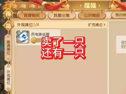 梦幻西游手游电猫怎么获得插图1