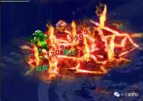 梦幻西游唯美版施法资源包插图1