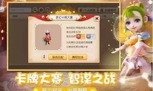 梦幻西游cc礼包怎么获得插图