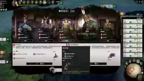 全面战争三国后期团战阵容插图