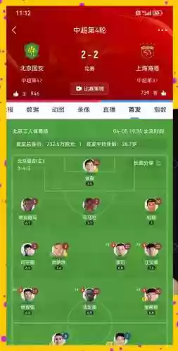 541阵容如何插图