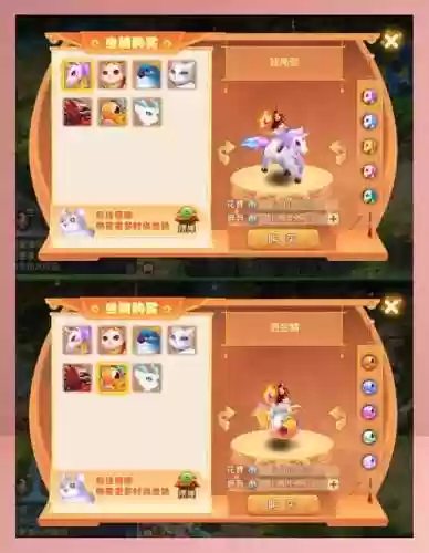 梦幻西游里的飞行坐骑怎么用插图1